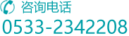 raybet最佳电子竞技平台-雷电竞RAYBET官网